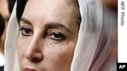 اقوام متحدہ کی رپورٹ پرکارروائی کا آغاز، آٹھ افسران غیر فعال