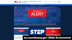 美国驻沙特阿拉伯大使馆和领事馆网页的安全警视。(2026年2月28日)
