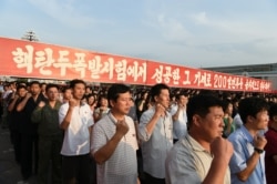지난 2016년 9월 북한이 핵실험을 실시한 후 평양 김일성광장에서 실험 성공을 자축하는 군민대회가 열렸다