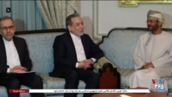 اخبار شبانگاهی