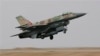 Máy bay Israel dội bom các địa điểm quân sự của Syria