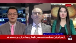 بررسی سناریوهای احتمالی برای پایان اقدام نظامی جاری علیه جمهوری اسلامی در گفت‌وگو با کارشناسان