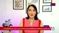 اختصاصی: حکم اعدام برای امیدرضا حیدری، دانشجوی ۱۹ ساله، بعد از شکنجه و اعتراف‌گیری
