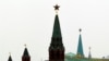 Кремль, Россия (иллюстративное фото)