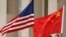 美中国旗