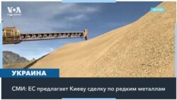 Валюта геополитического сотрудничества
