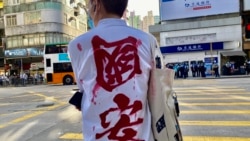 粵語新聞 晚上10-11點