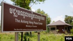 The Anlong Veng Peace Center is located on Dangrek Mountain and was established by DC-Cam in 2015, Anlong Veng, Oddar Meanchey Province, Wednesday April 26, 2017. (Sun Narin/VOA Khmer) 