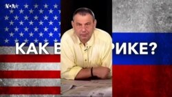 А как в Америке? Как в США регистрируют кандидатов в органы местной власти