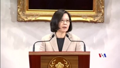 2019-01-01 美國之音視頻新聞: 蔡英文﹕中國必須尊重台灣人民對自由民主的堅持
