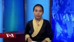 དྲ་བརྙན་གསར་འགྱུར། ༢༠༡༨ ཟླ་ ༡༡ ཚེས་༡༥