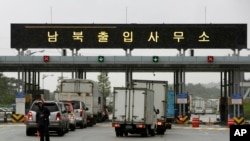 S. Korean vehicles leave for South and North Korea's joint Kaesong Industrial Complex to bring back their finished goods and materials at the customs, immigration and quarantine office of the Inter-Korean Transit Office near the border village of Panmunjom, July 15, 2013. 