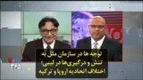 توجه ها در سازمان ملل به تنش و درگیری‌ها در لیبی؛ اختلاف اتحادیه اروپا و ترکیه