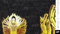 第21届听障奥运会台北开幕