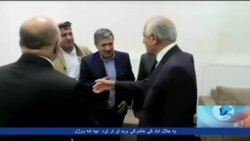 د آشنا تلویزیون د پنجشنبې خپرونه