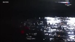 Գերմանական Sea-Watch 3 բարեգործական կազմակերպության նավի անձնակազմը փրկել է Միջերկրական ծովը հատող թունիսցի ու լիբիացի 99 միգրանտների