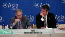 VOA连线：亚洲协会举行川普访亚简报会