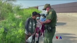 အမေရိကန်အစိုးရနဲ့ မက္ကဆီကိုနယ်ခြားရောက် ကလေးငယ်များ