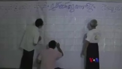 မြန်မာ့ရွေးကောက်ပွဲနဲ့ ကမ္ဘာ့သတင်းမီဒီယာ