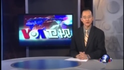 VOA卫视（2015年4月26日 第一小时节目)