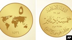 También aparecen símbolos como la mezquita al Aqsa de Jerusalén en distintas monedas que serán de oro, plata y bronce.