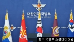 한국 국방부 브리핑룸 (출처: 국방부 소셜미디어)