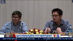 အင်္ဂါနေ့ မြန်မာ တီဗွီသတင်း (၁၀-၂၇-၂၀၁၅)