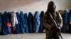 Afghanistan Women Arrests