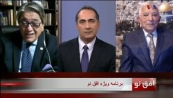 🔴 برنامه ویژه افق نو/ نگاهی به اعتراض های ضدحکومتی جاری در شهرهای مختلف ایران