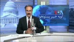 لویه پښتونخوا په ټي وي
