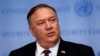 Sakataren Harakokin Wajen Amurka Mike Pompeo