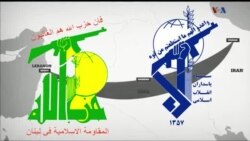 دیدبان شهروند | دخالت‌های برون مرزی سپاه پاسداران