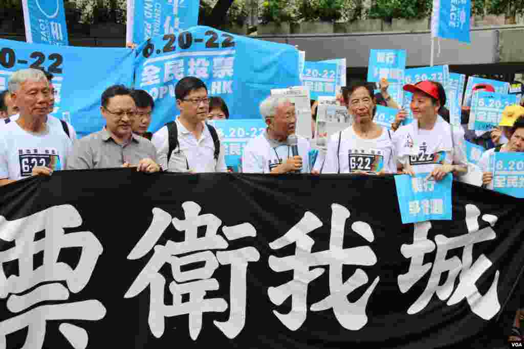 香港和平占中举行全民投票启动仪式（美国之音海彦拍摄）