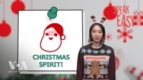 성탄 분위기 'Christmas spirit'