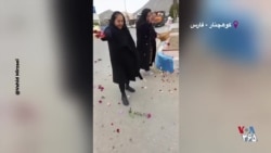 دو مادر داغدار، محل کشته شدن فرزندانشان را گل‌باران کردند
