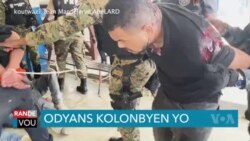 Odyans Kolonbyen yo Repòte pou yon Lòt dat