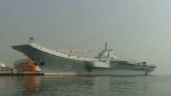 ပထမဆုံး တရုတ်လေယာဉ်တင် သင်္ဘော