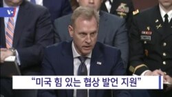 [VOA 뉴스] “북한 핵·미사일 계속 위협”