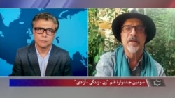سومین جشنوارۀ فلم "زن - زندگی - آزادی"