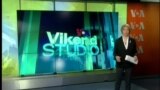 Vikend studio