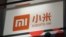 中國小米手機在台灣的廣告招牌 (美國之音張永泰拍攝)