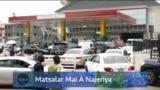 TASKAR VOA: Matsalar Tsada Da Karancin Man Fetur A Najeriya