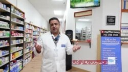 زندگی در امریکا 