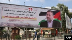 Bilbord koji prikazuje Saleha al-Arurija, višeg vođu palestinskog pokreta Hamas, u gradu Gazi 28. avgusta 2023.