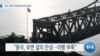 20190703_AM_NEWS_PKG03