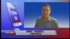 VOA连线(邓聿文)：中国对朝鲜进行经济制裁，扭转半岛危机？