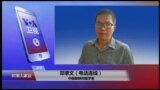 VOA连线(邓聿文)：中国对朝鲜进行经济制裁，扭转半岛危机？