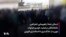 ارسالی شما| راهپیمایی اعتراضی مالباختگان «رضایت خودرو طراوات نوین» از دادگستری تا استانداری قزوین