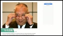 专家视点(叶敏)：美国为何警惕中国资金与产品？