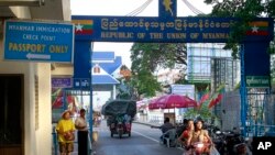 ထိုင်းမြန်မာနယ်စပ် 